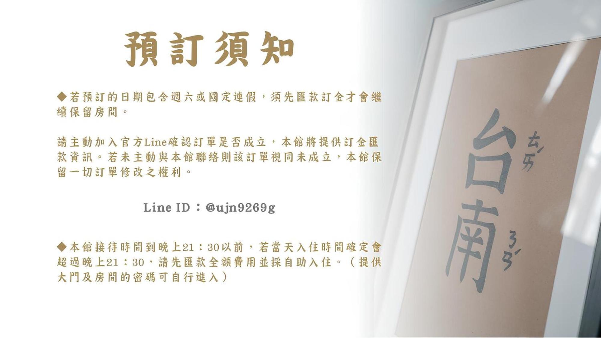 Apartamento 客梢 Cushare Tainan Exterior foto