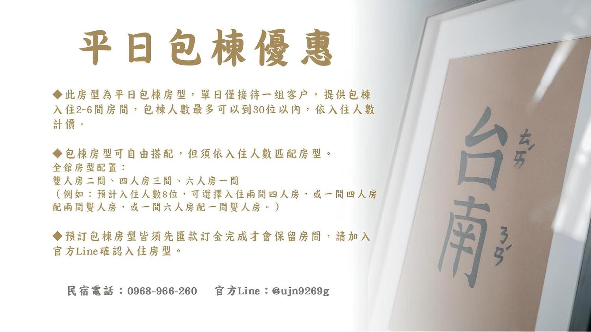 Apartamento 客梢 Cushare Tainan Exterior foto